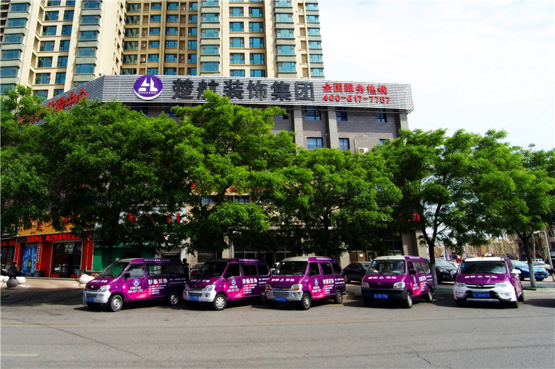 免费观看美女操屌楚航装饰外景