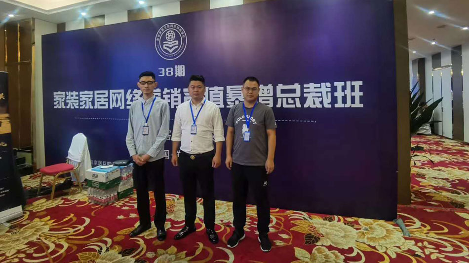 精品内射尻屄网站楚航集团郑州学习日志