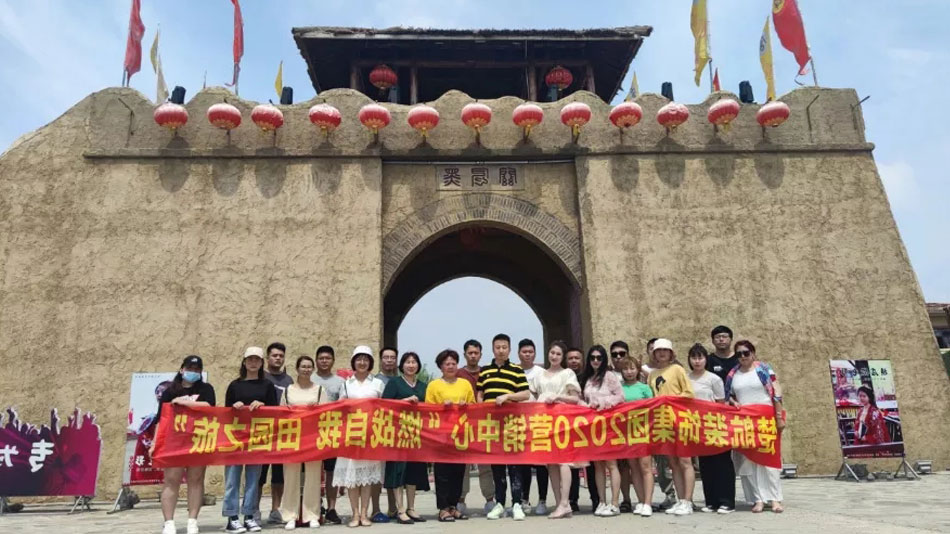 大鸡巴操动漫美女在线观看视频楚航装饰集团2020营销中心“燃烧自我 田园之旅”